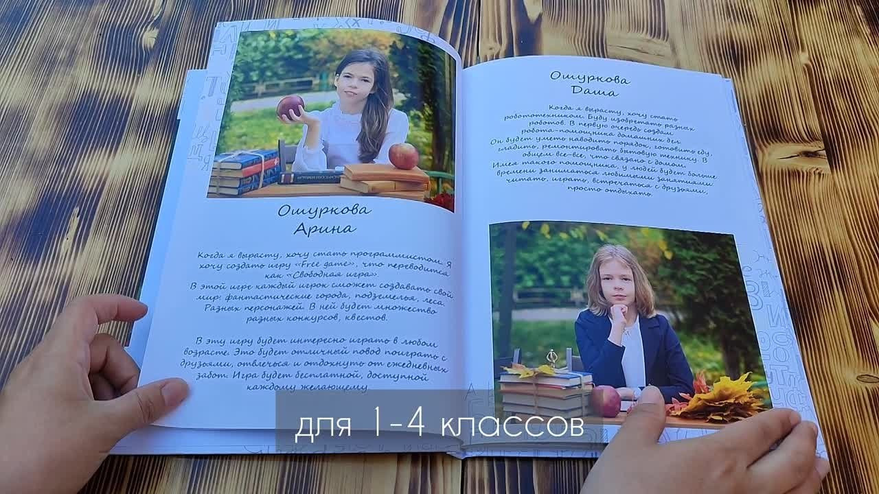 Осенний фотопроект для классов. Фотограф в Михнево Юлия Коляскина