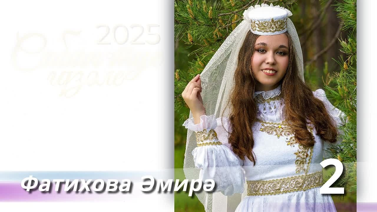 ВИДЕО. ФЕСС-ФОТО/ВИДЕО