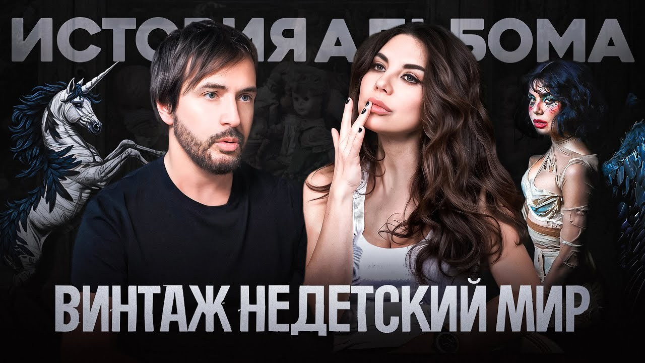 Видео. Репортажный фотограф видеограф в Москве Ольга Плаксина