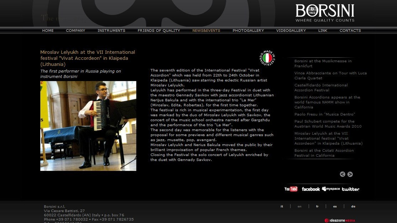 Достижения. Аккордеонист Мирослав Лелюх