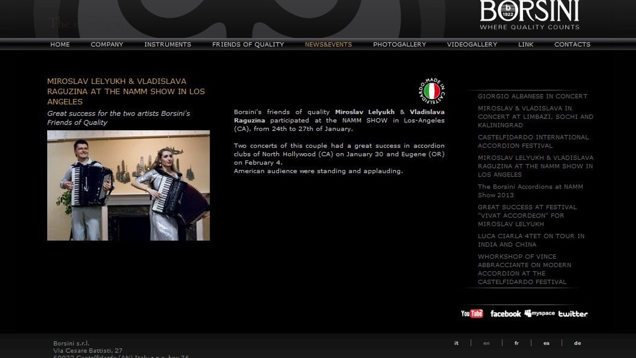 Достижения. Аккордеонист Мирослав Лелюх