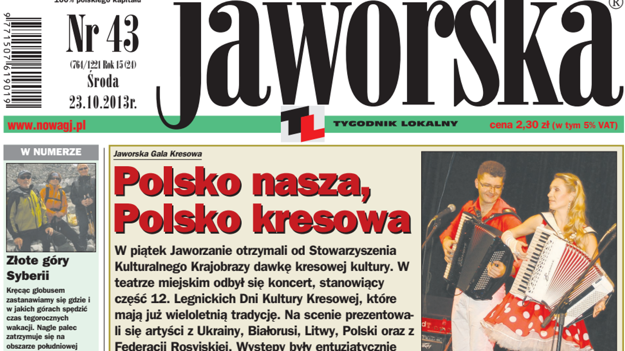 Достижения. Аккордеонист Мирослав Лелюх