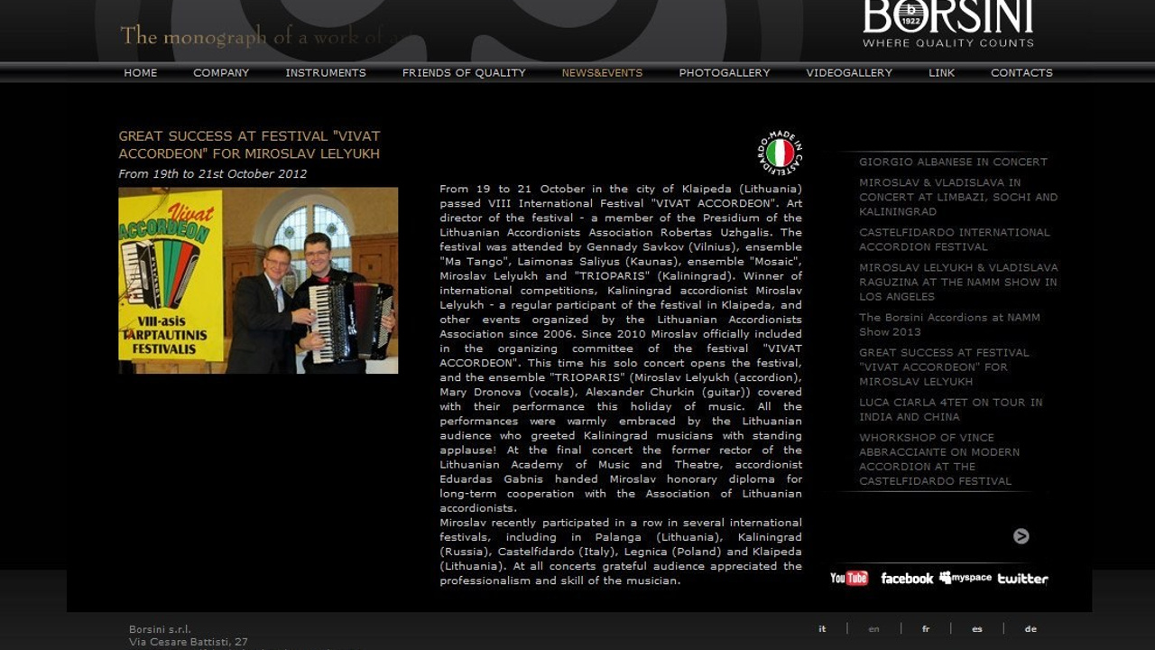 Достижения. Аккордеонист Мирослав Лелюх