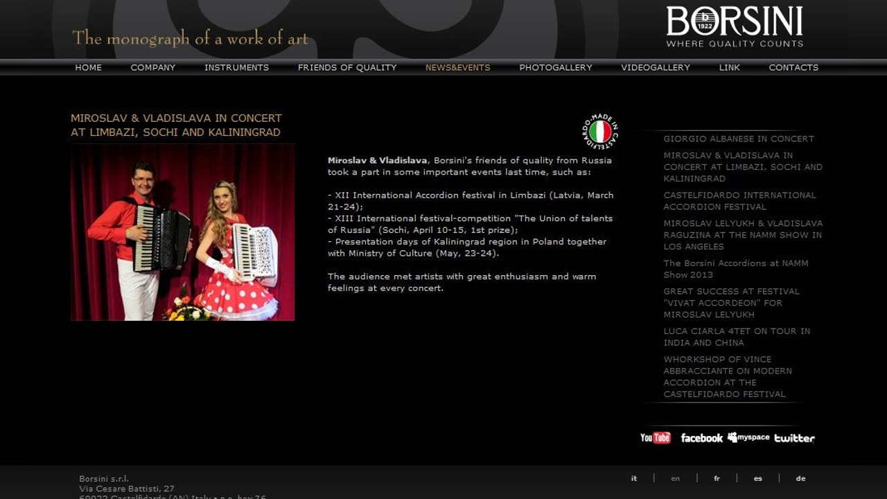 Достижения. Аккордеонист Мирослав Лелюх