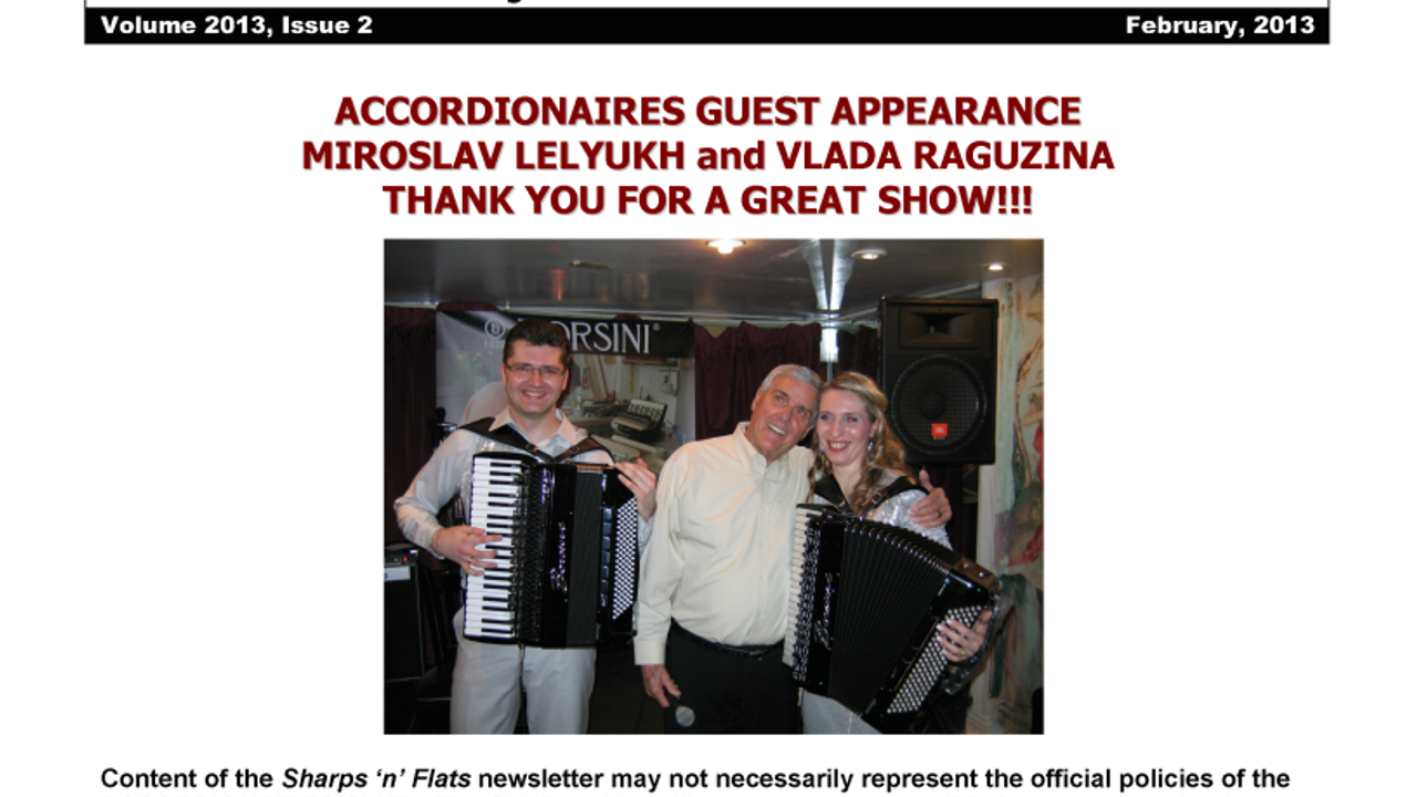 Достижения. Аккордеонист Мирослав Лелюх