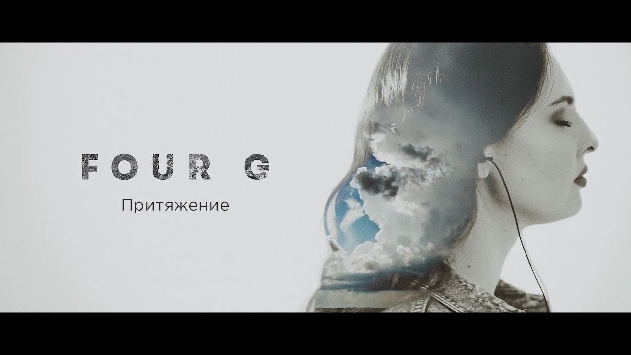 Музыкальные клипы. Savinovfilms — Видеосъемка и цветокоррекция