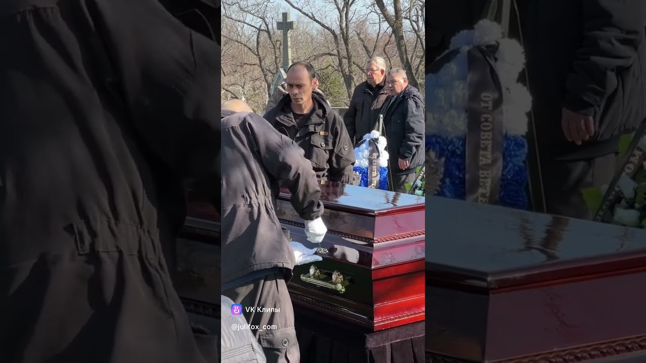 Фотосъемка похорон и отпевания во Владивостоке. Портретный, свадебный, репортажный фотограф во Владивостоке Юлиана Джули Фокс