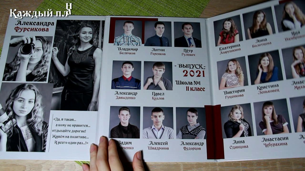 ✓ Фотопапки, фоторамки, планшеты. Фотограф Юрий Якименко. Школьный, семейный и свадебный фотограф в Гоме