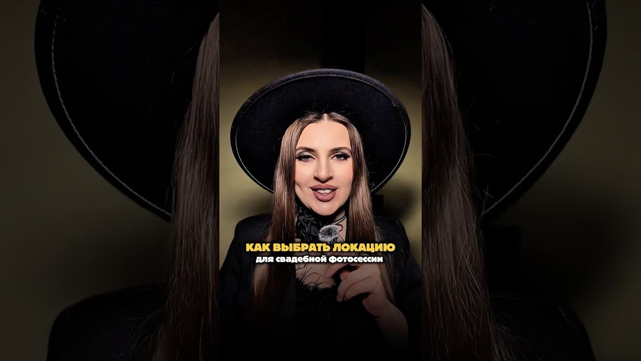 Рекомендации молодоженам по подготовке к свадебной фотосессии в Ростове-на-Дону. +100 полезных советов. Свадебный фотограф в Ростове-на-Дону. Таинство Крещения и Венчания, семейные фотосессии. Алёна Чёботова
