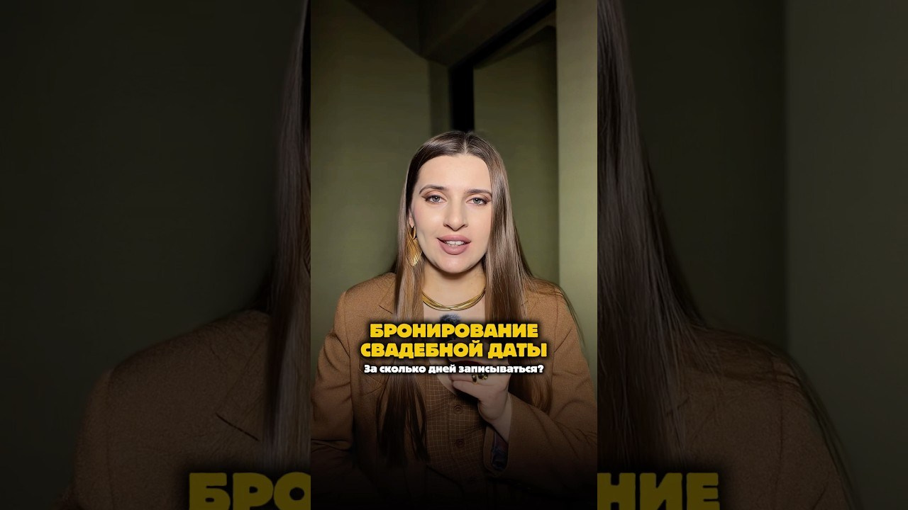 Рекомендации молодоженам по подготовке к свадебной фотосессии в Ростове-на-Дону. +100 полезных советов. Свадебный фотограф в Ростове-на-Дону. Таинство Крещения и Венчания, семейные фотосессии. Алёна Чёботова