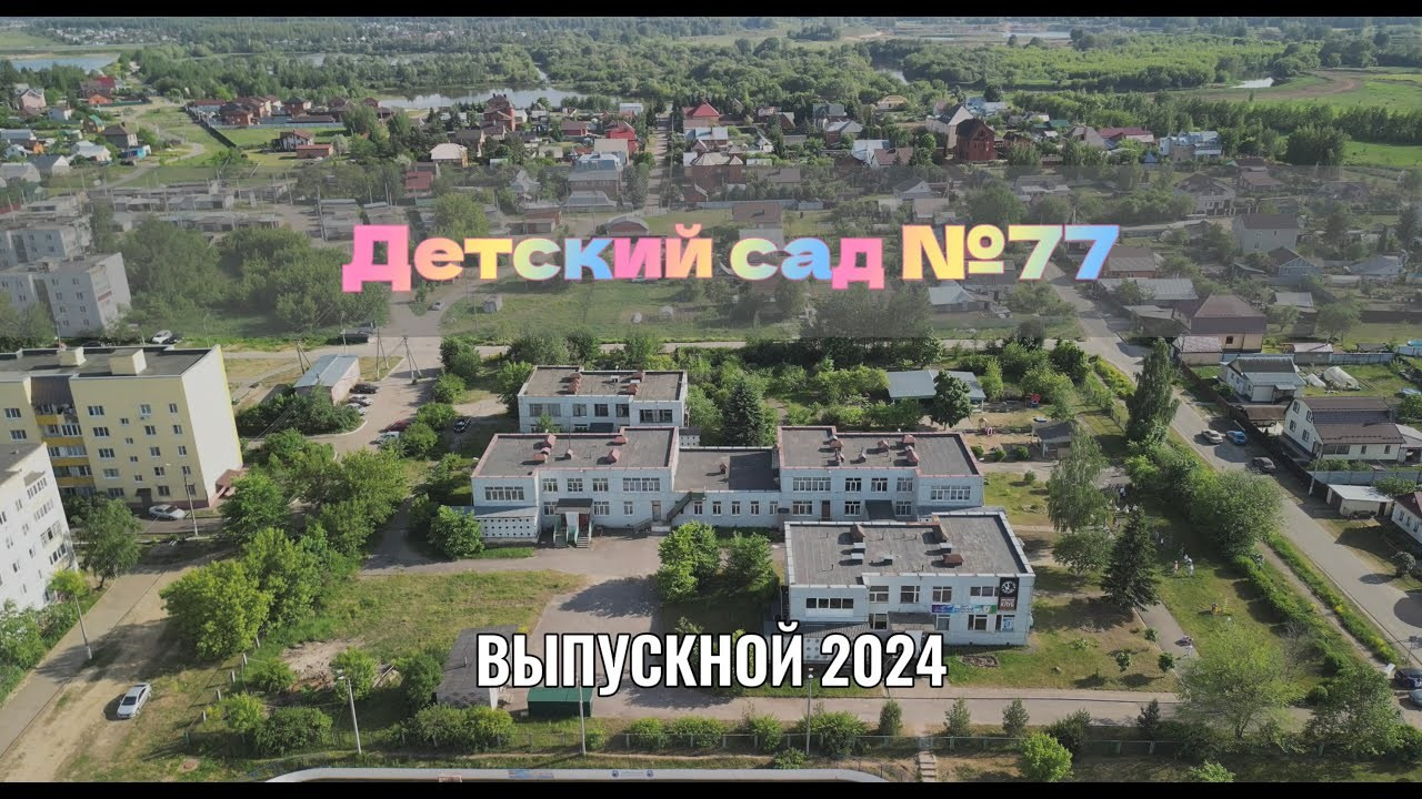 Выпускные. Видеограф Москва | Видеограф Антон