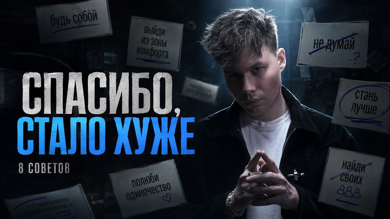 Личный YouTube. Видеограф в Санкт-Петербурге Музафаров Тимур