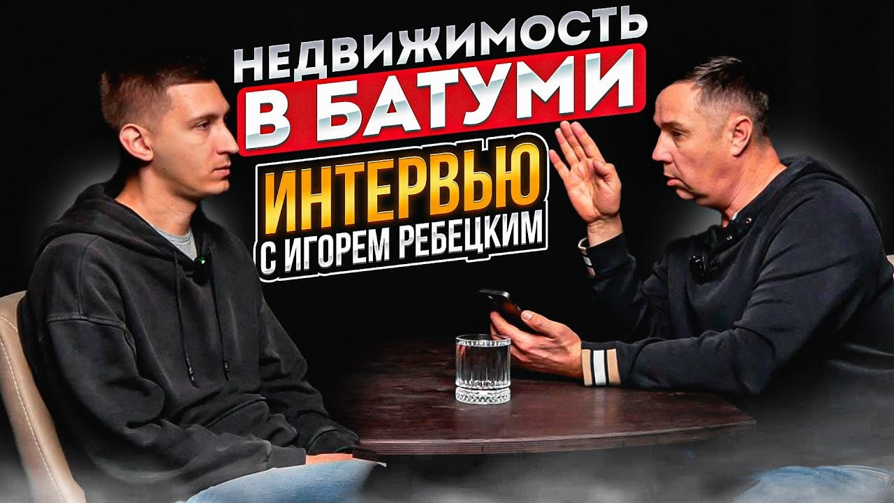 Контент для бизнеса. Видеограф в Батуми Владимир Моисеев