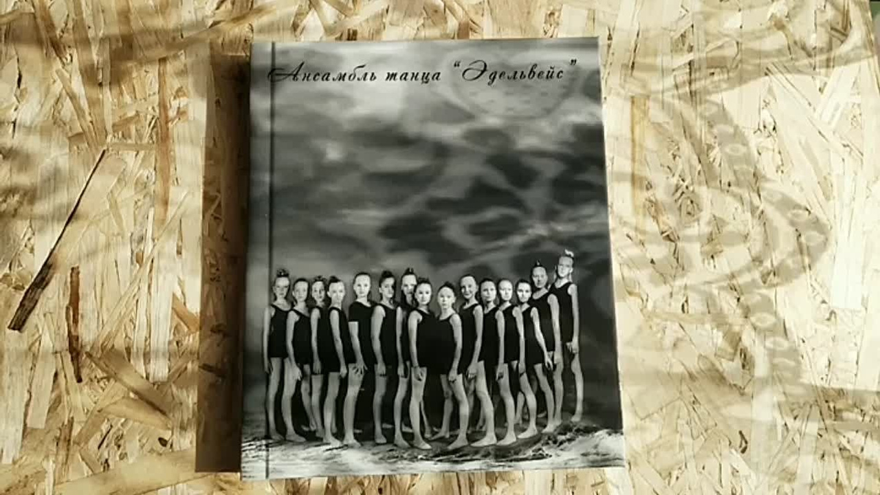 Выпускной альбом. Школьный, фэшн фотограф в Тюмени и в России Ирина Королева