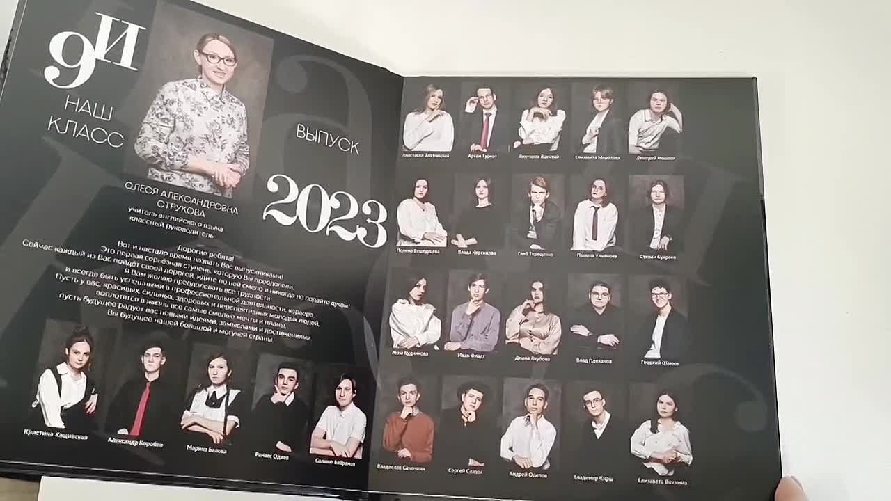 Выпускной альбом. Школьный, фэшн фотограф в Тюмени и в России Ирина Королева