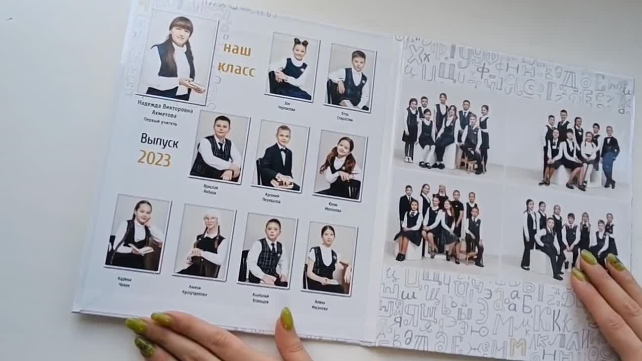 Выпускной альбом. Школьный, фэшн фотограф в Тюмени и в России Ирина Королева