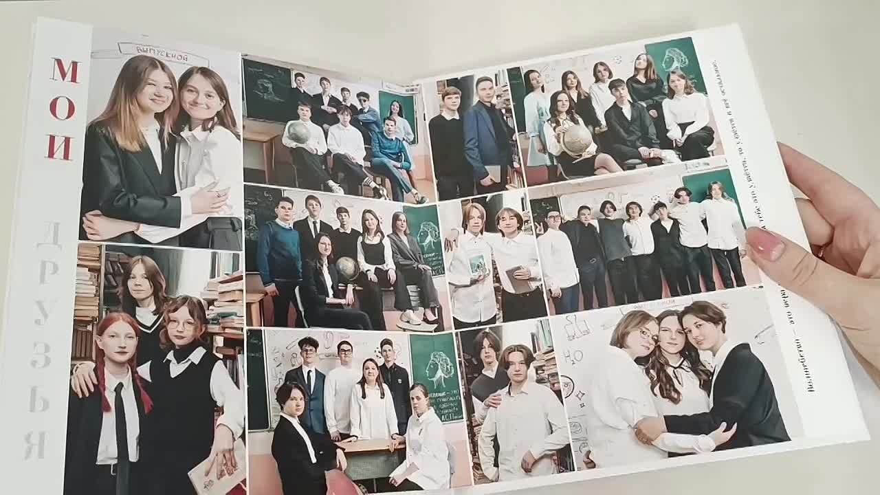 Выпускной альбом. Школьный, фэшн фотограф в Тюмени и в России Ирина Королева