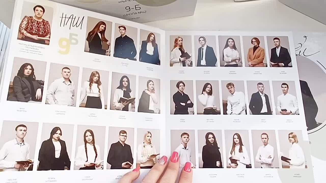 Выпускной альбом. Школьный, фэшн фотограф в Тюмени и в России Ирина Королева