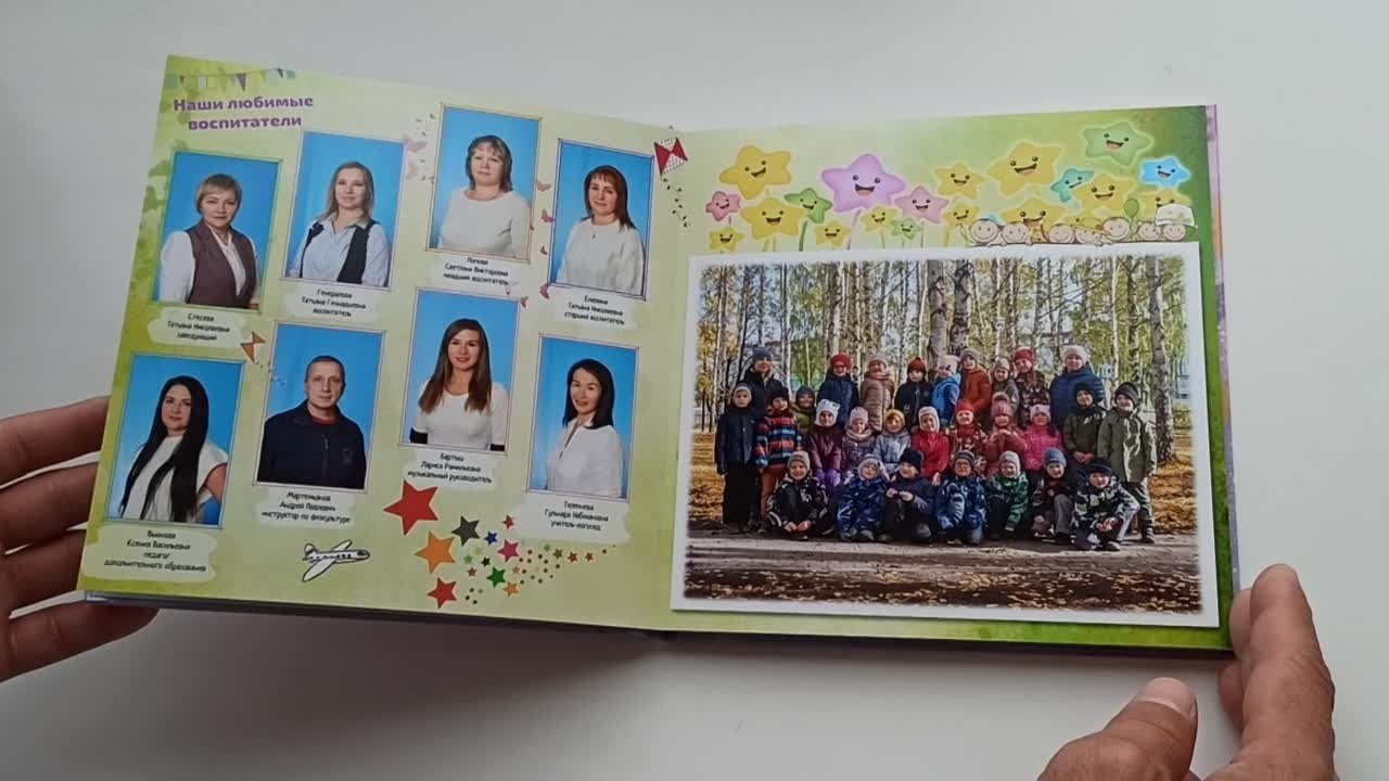 Книга 20×20 куб 13 разворотов детский сад. Детский фотограф в Екатеринбурге и Берёзовском Евгений Кондаков