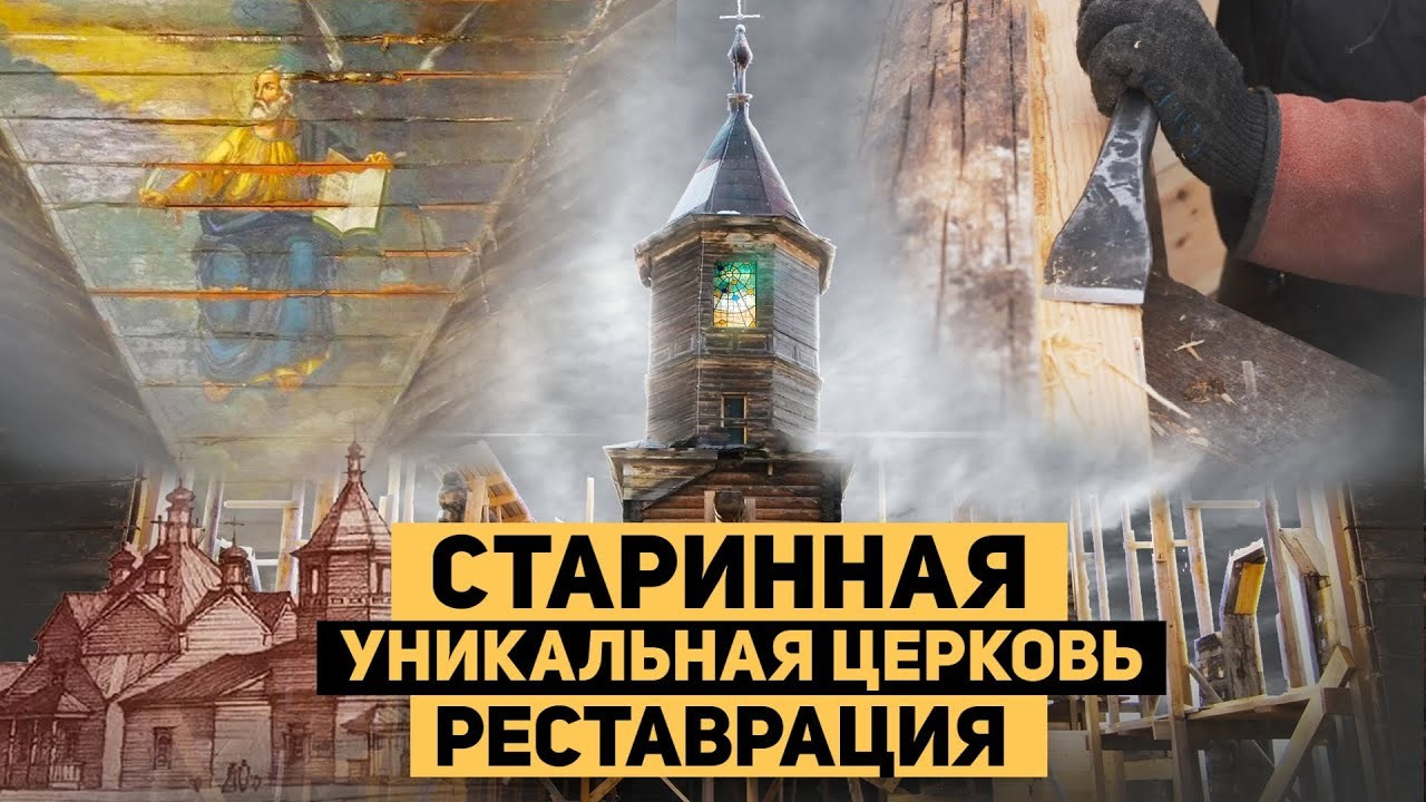 Китежъ Град