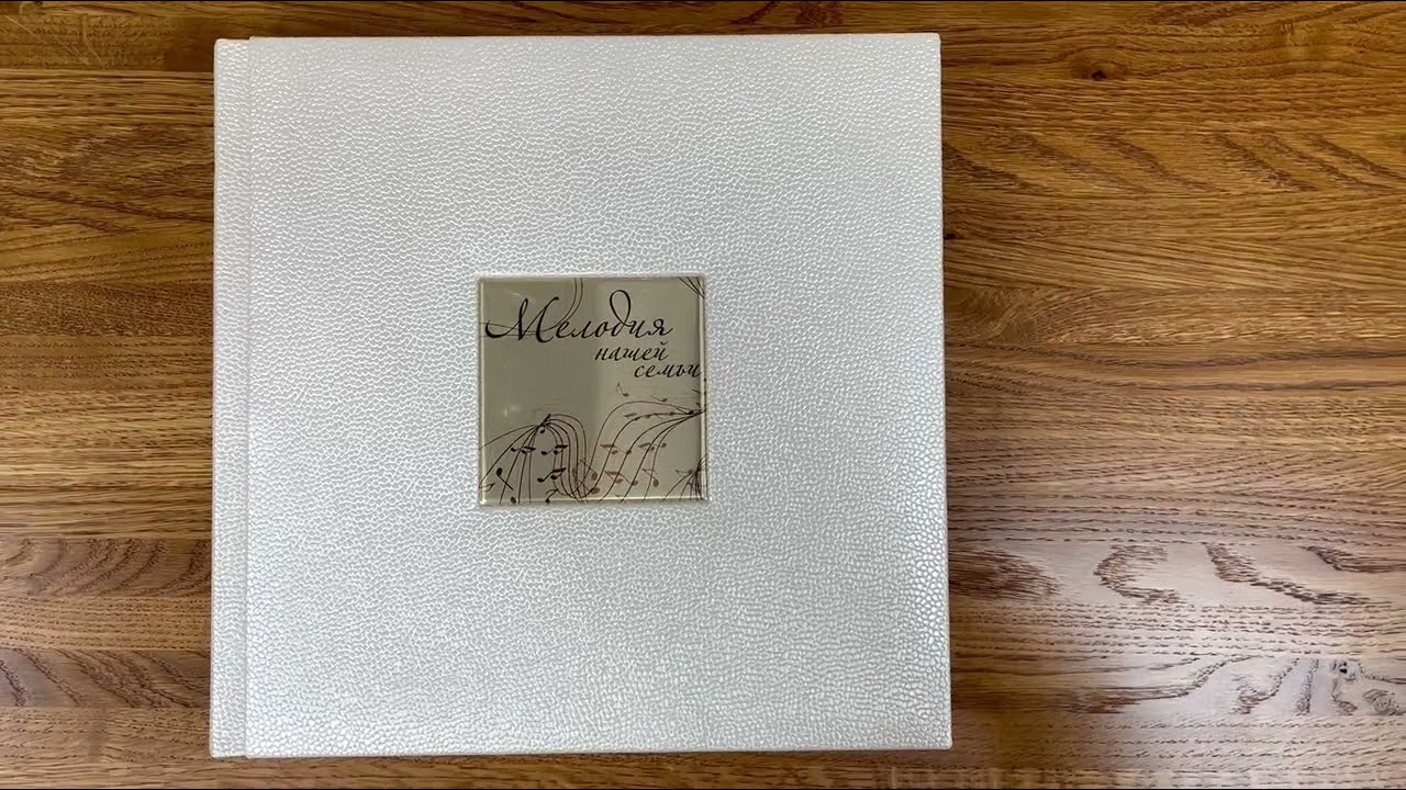 Свадебная с калькой (30/30) и книга для родителей (20/20). Катерина Дрюкова фотограф/видеограф