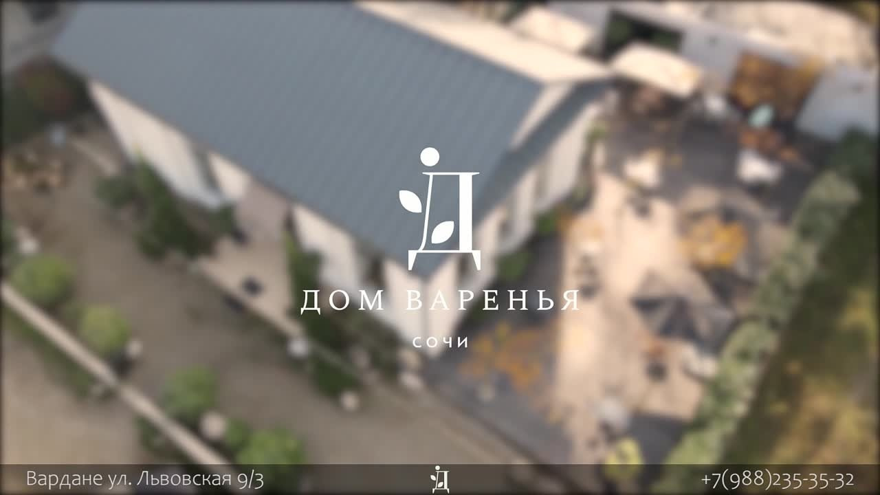 Бизнес. Фотограф в Сочи. Свадебная видеосъемка Сочи