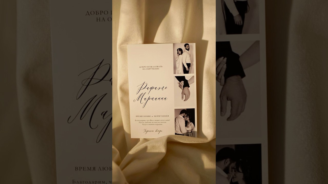 Сватовство в Краснодаре от лучших фотографов и операторов TWINS STUDIO. ТВИНС СТУДИО — лучшие свадебные фотографы и видеографы в Краснодаре