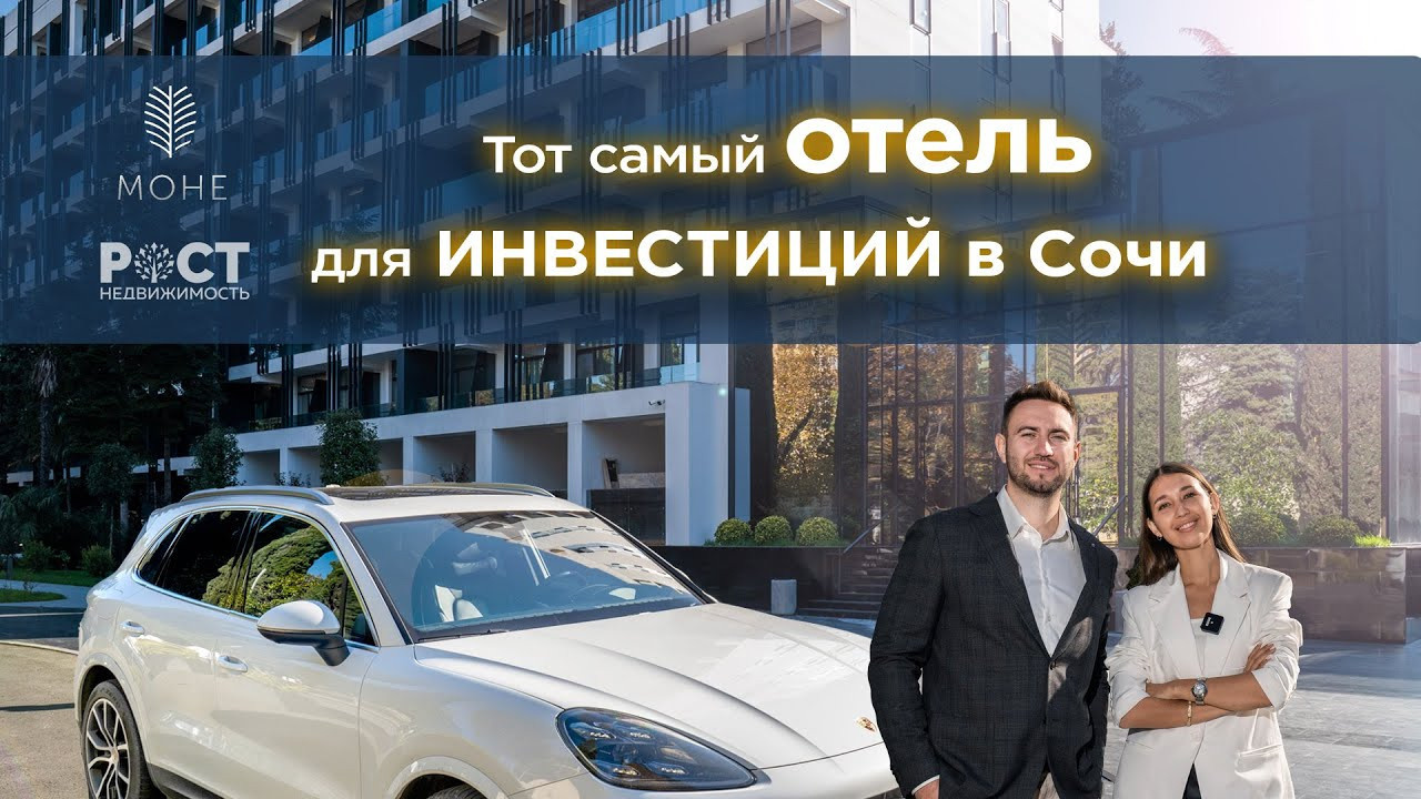 Презентация. Видео и фото съёмка в Сочи Alexkor