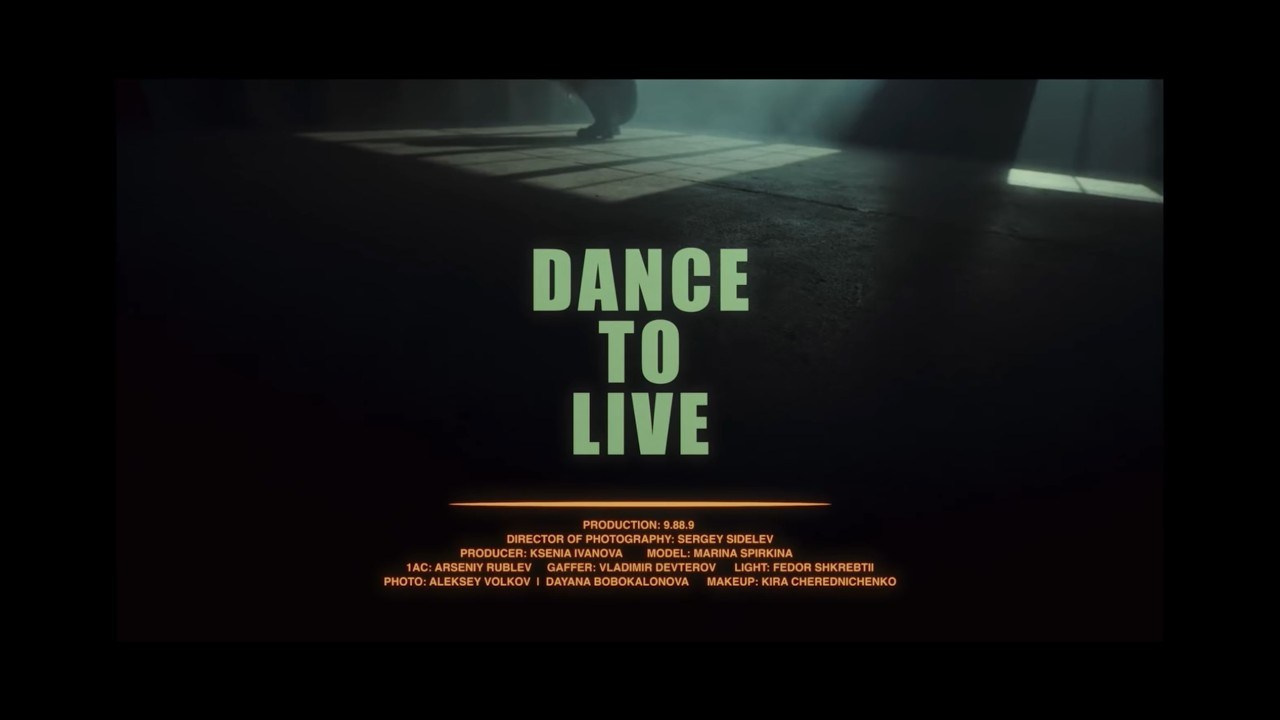 «Dance to live» 9.88.9 prod & Marina Spirkina. Даяна ЛеРосс. Фотография людей, событий и идей. Москва