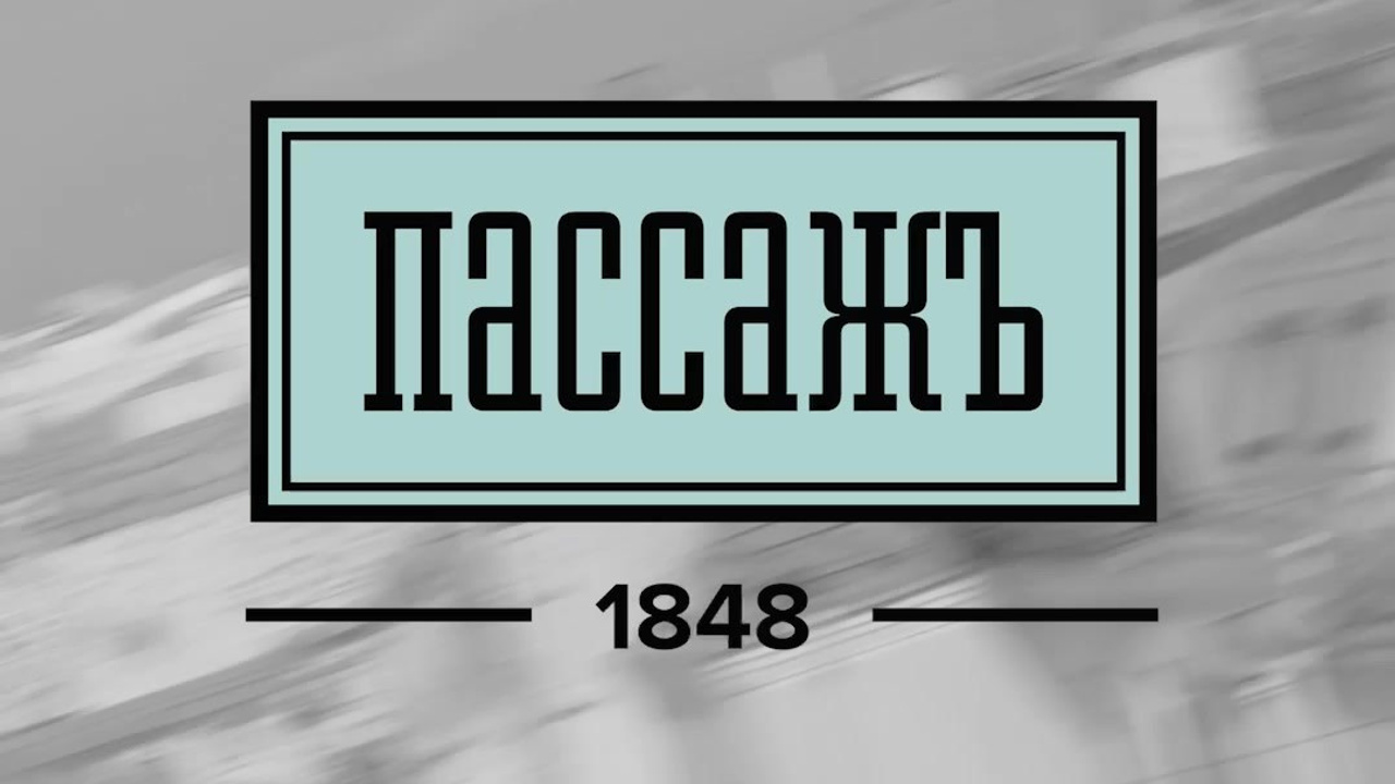 Бэкстейдж. Videographer Alsu Perhun