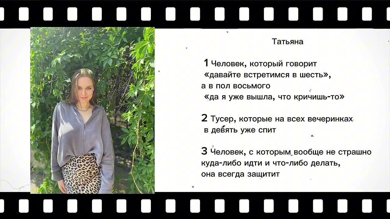 Как организовать праздник самостоятельно. Ведущая СПБ Надежда Кожина