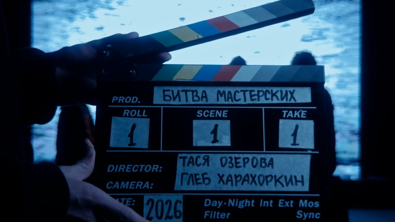 Promo BM 2026. Kharakhorkin Gleb — Director of Photography