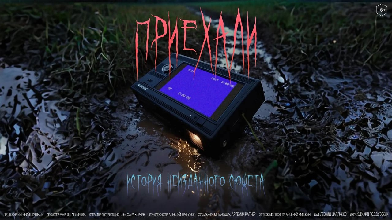 Video. Kharakhorkin Gleb — Director of Photography