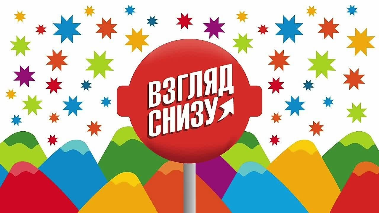 ВИДЕО. Арт-пространство|ТЕРРИТОРИЯ