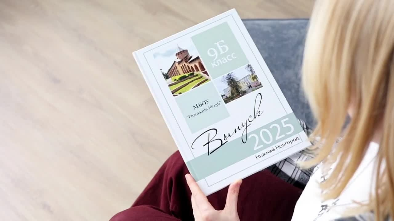 Видео. Книга 3 разворота