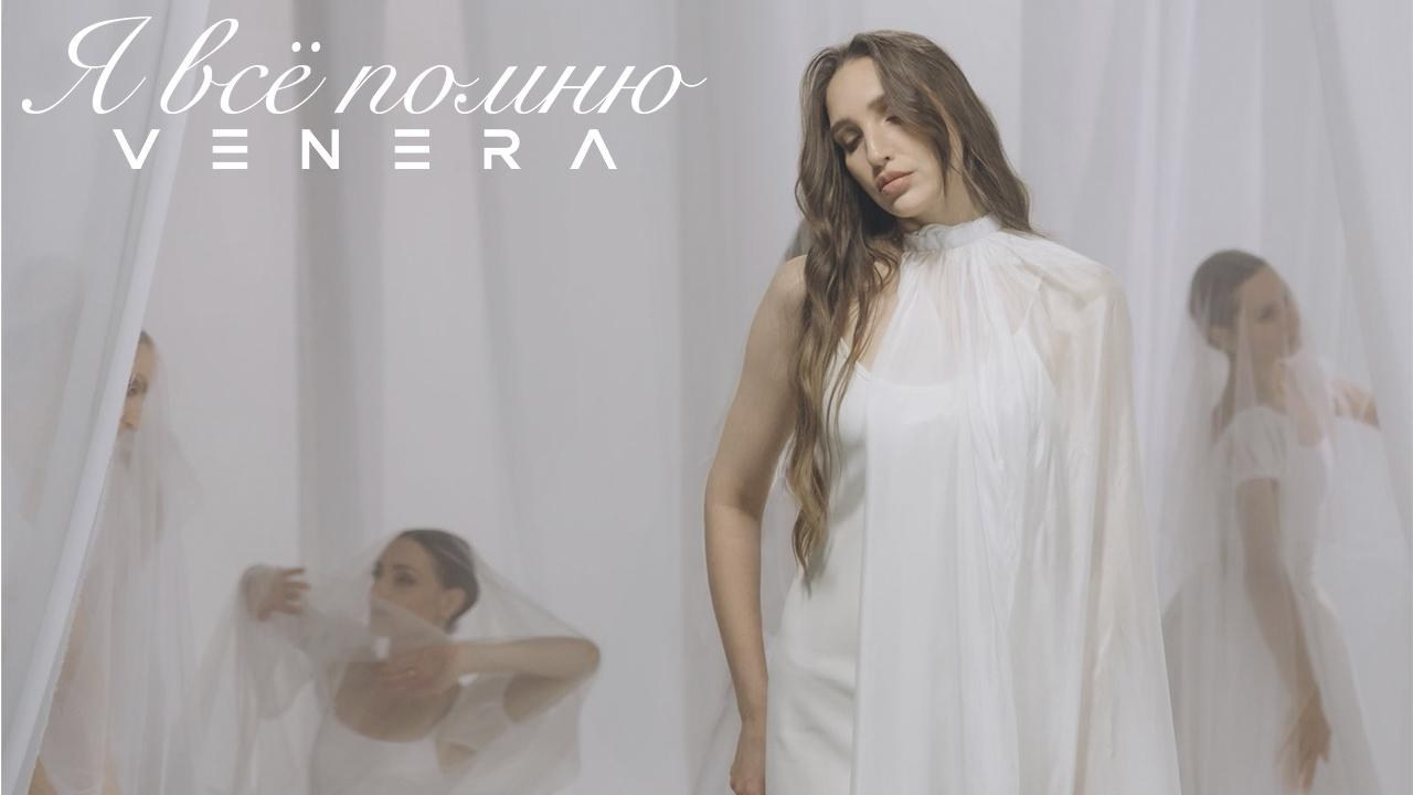 Music videos. Videography Alina Gorbaneva in Moscow, Nizhny Novgorod, St. Petersburg