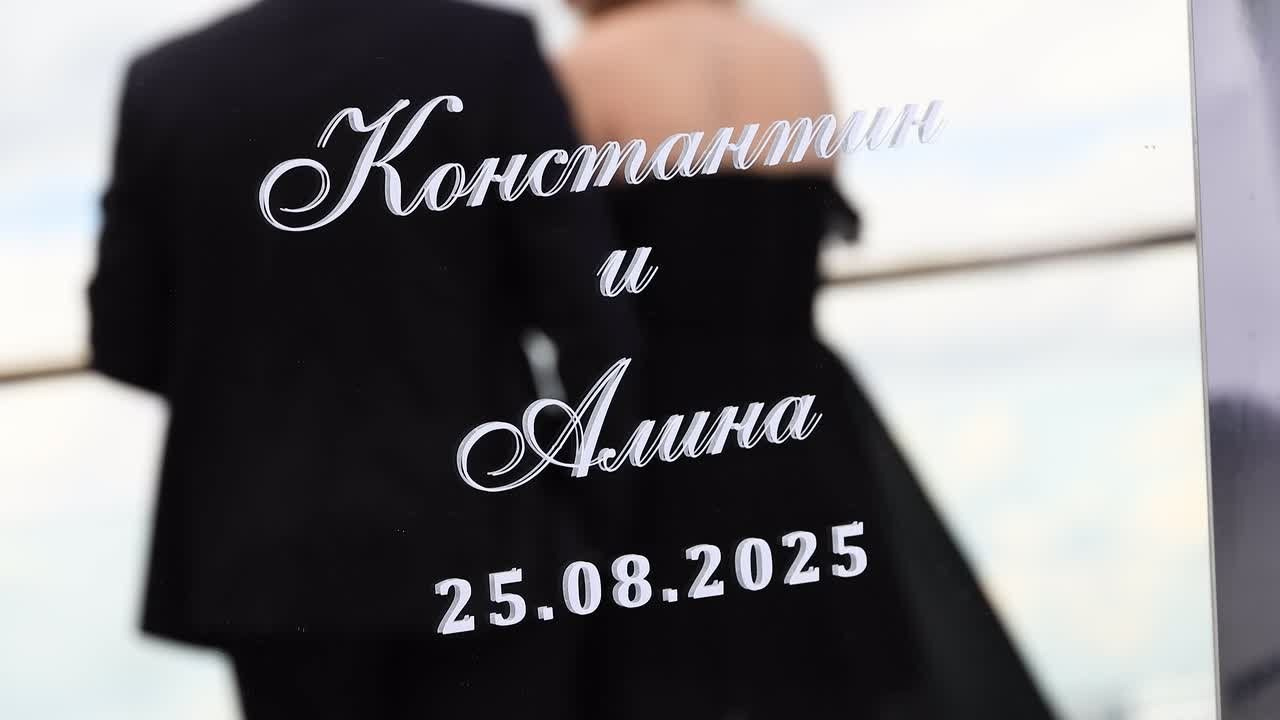 Видеосьемка свадебных выездных церемоний. Свадебный видеограф AlexFilms в Воронеже и по всей России