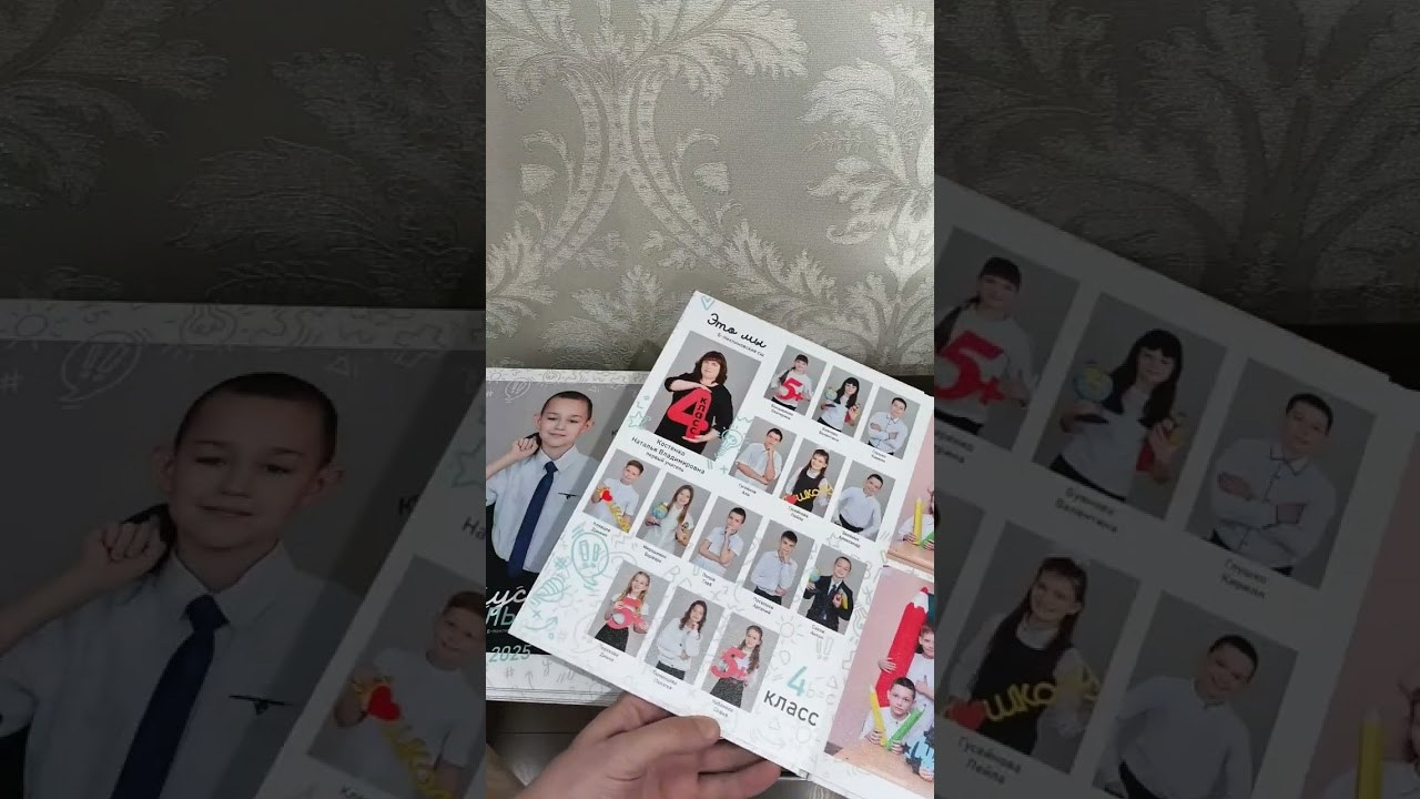 4 класс выпускной альбом Таганрог. Фотограф Выпускные альбомы Таганрог Сергей Коробченко