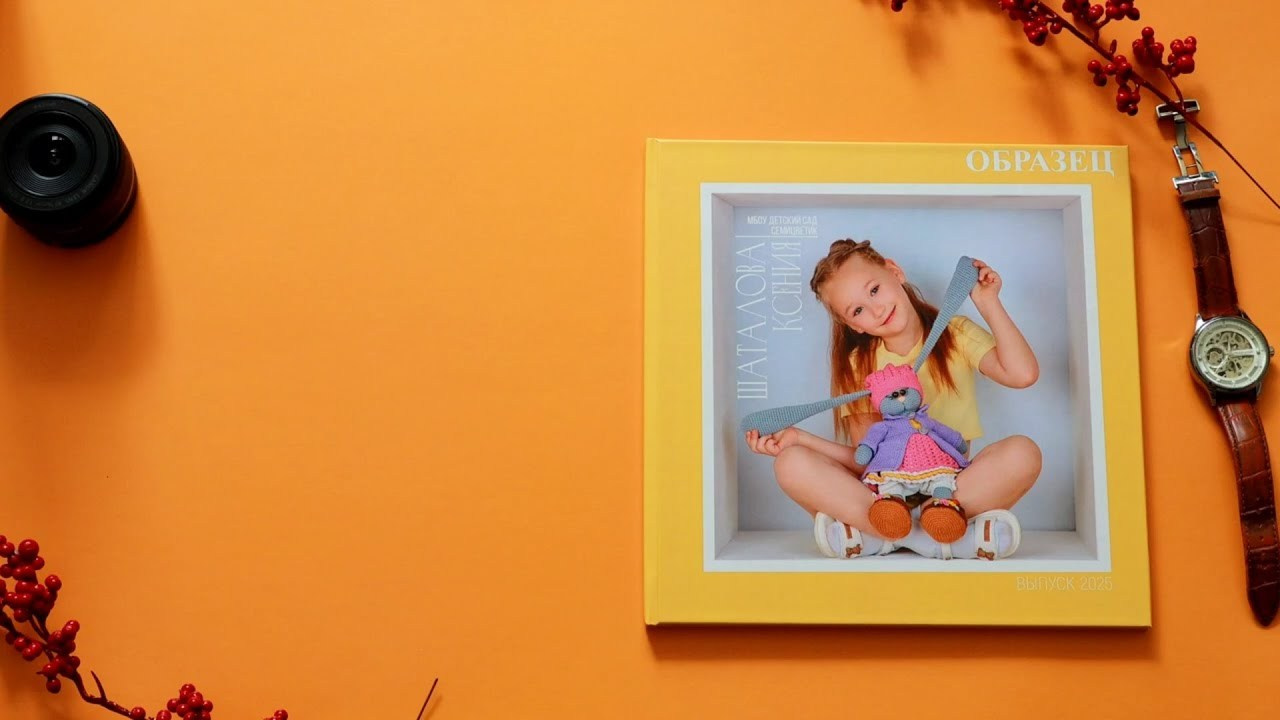 Сьемка в кубе детский сад. Фотограф Выпускные альбомы Таганрог Сергей Коробченко