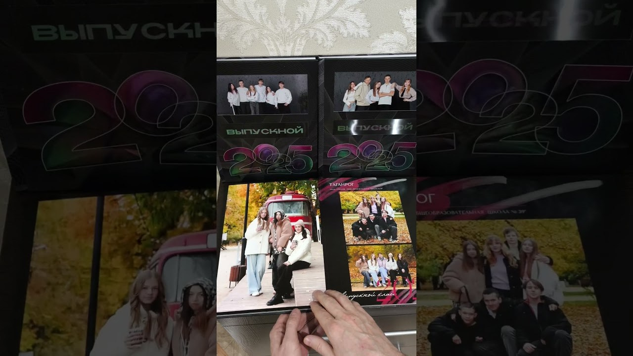 Альбом Лакшери для старших класов. Фотограф Выпускные альбомы Таганрог Сергей Коробченко