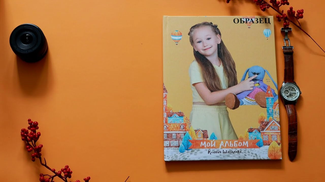 Альбом для детского сада 3 сезона. Фотограф Выпускные альбомы Таганрог Сергей Коробченко