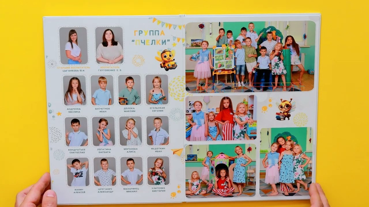 Фото в садике таганрог. Фотограф Выпускные альбомы Таганрог Сергей Коробченко