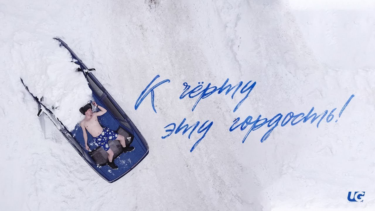 Видео снято в фотостудии «2 этаж»