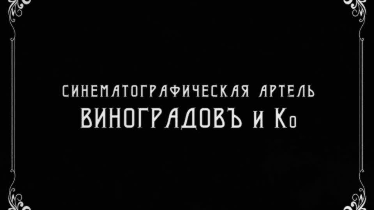 Видео снято в фотостудии «2 этаж»