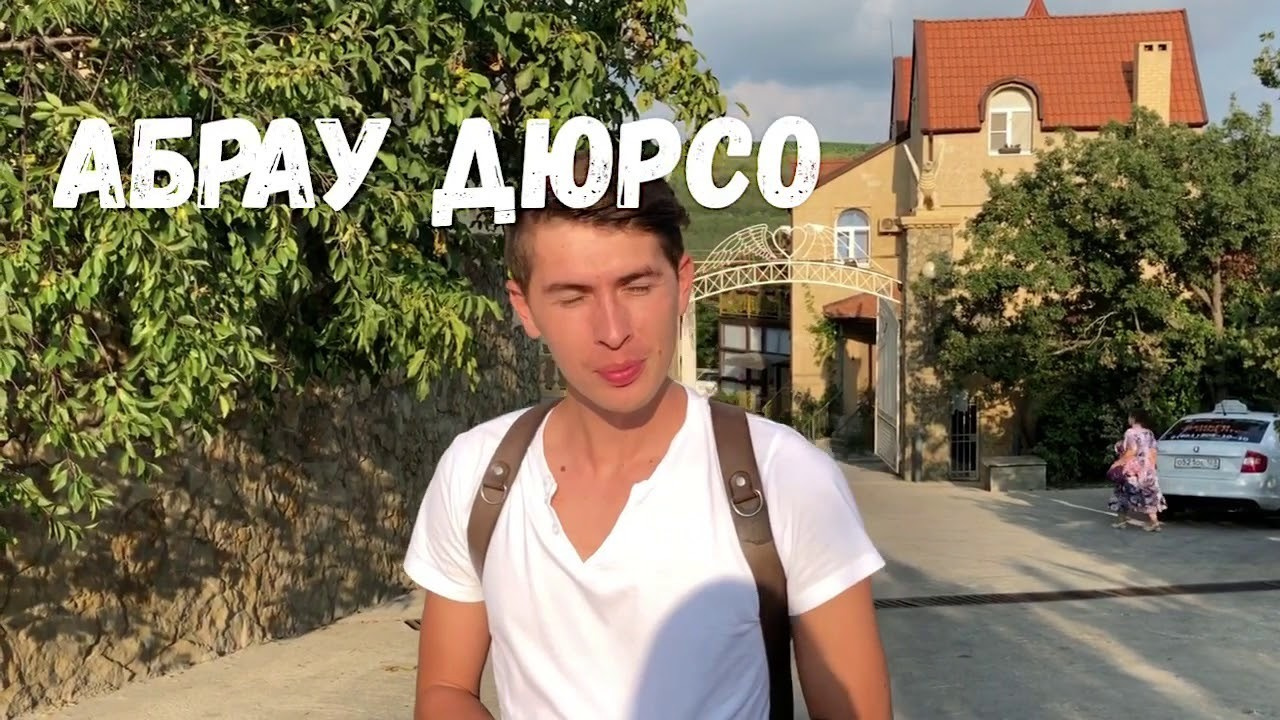 Фотограф Абрау-Дюрсо. Фотограф в Сочи Краснодар Москва Руслан Поляков