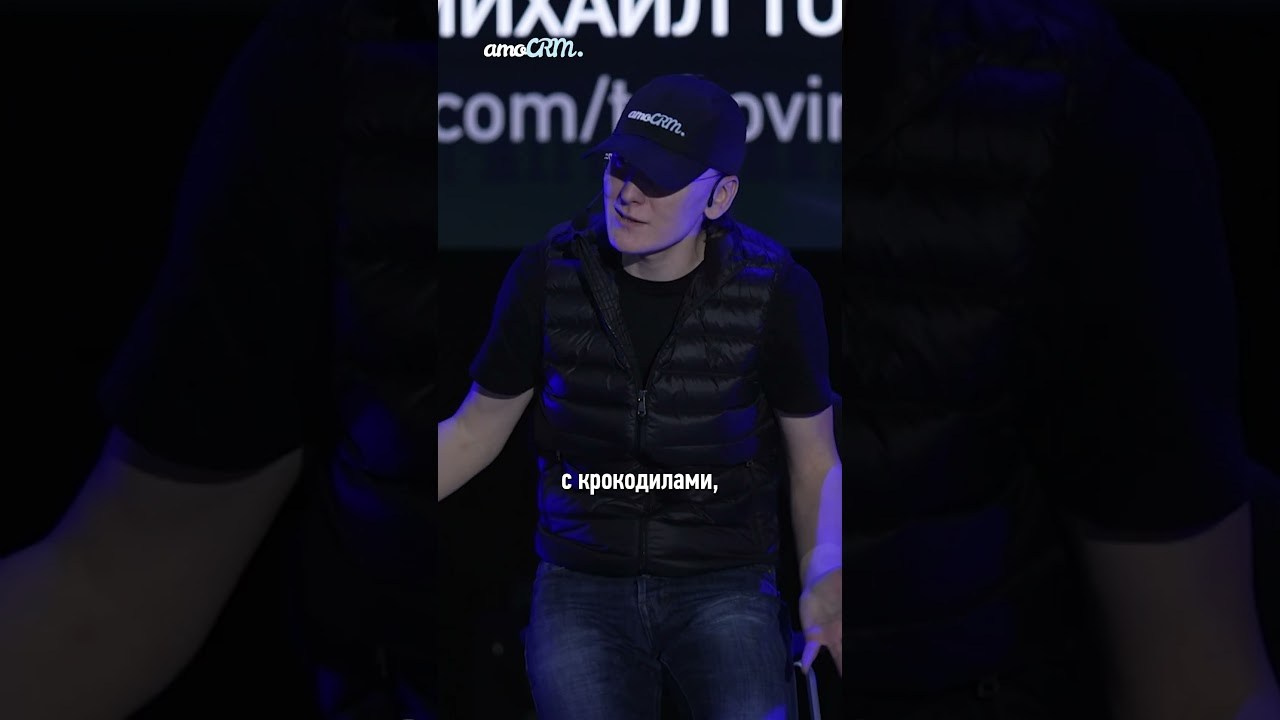 Шортсы amoCRM. Eyecatcher Production