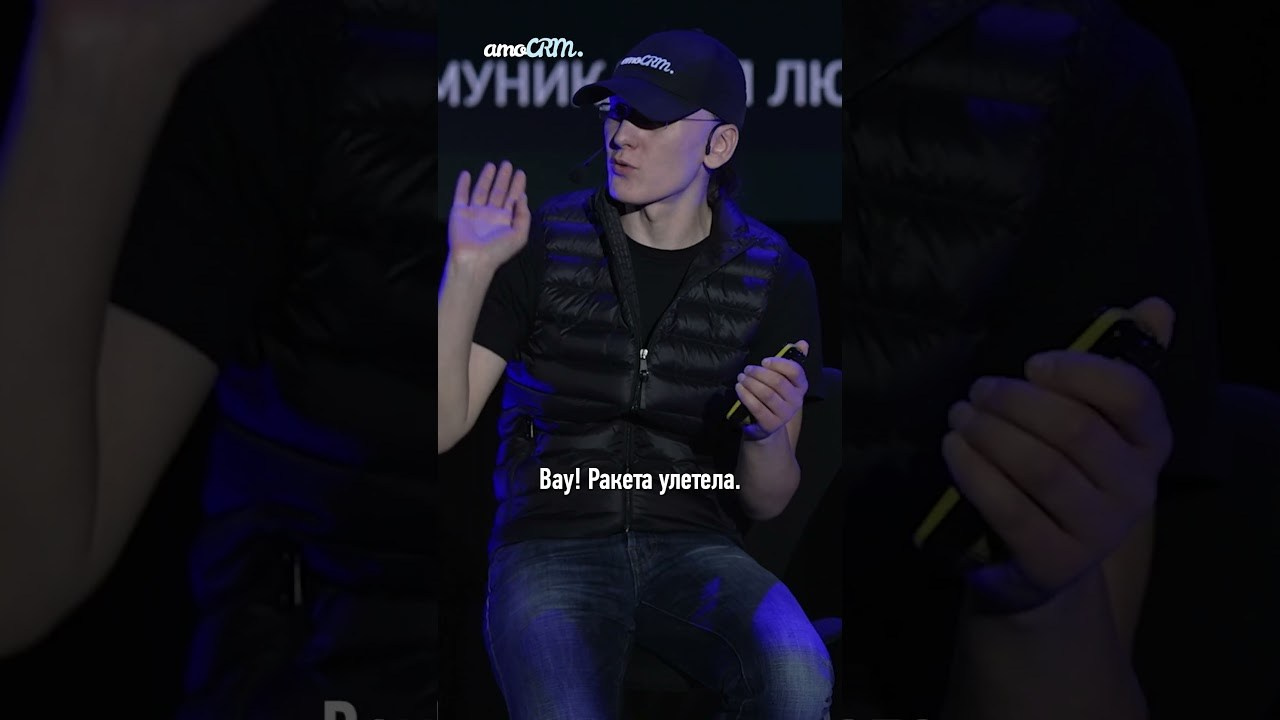 Шортсы amoCRM. Eyecatcher Production