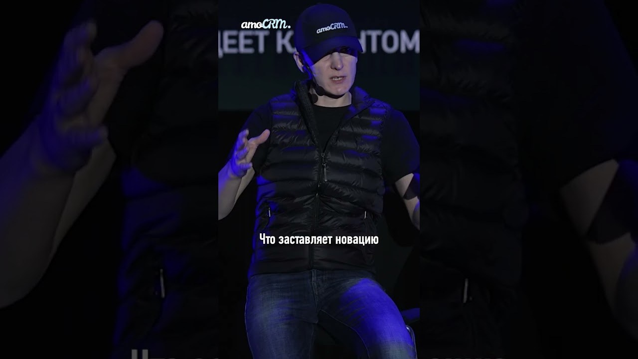 Шортсы amoCRM. Eyecatcher Production