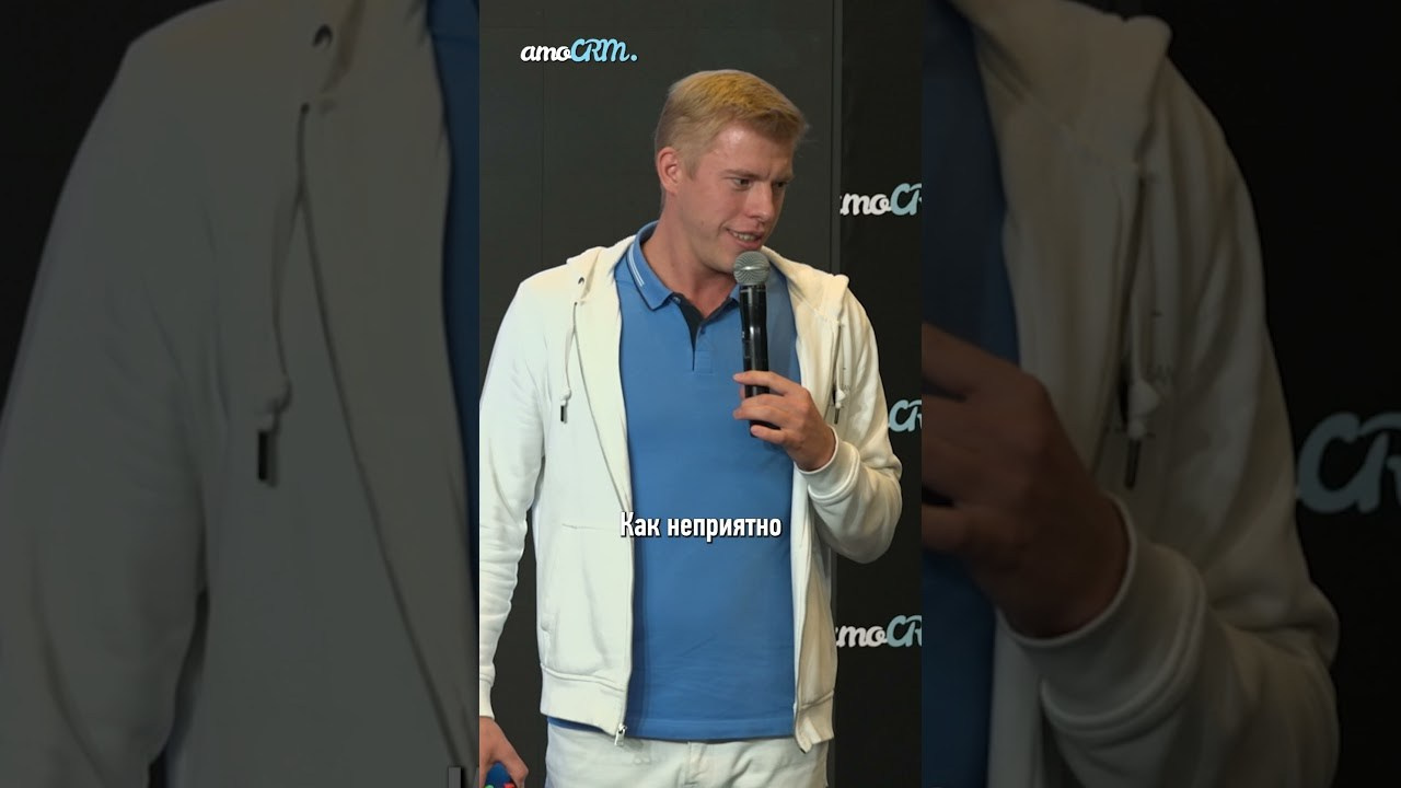 Шортсы amoCRM. Eyecatcher Production