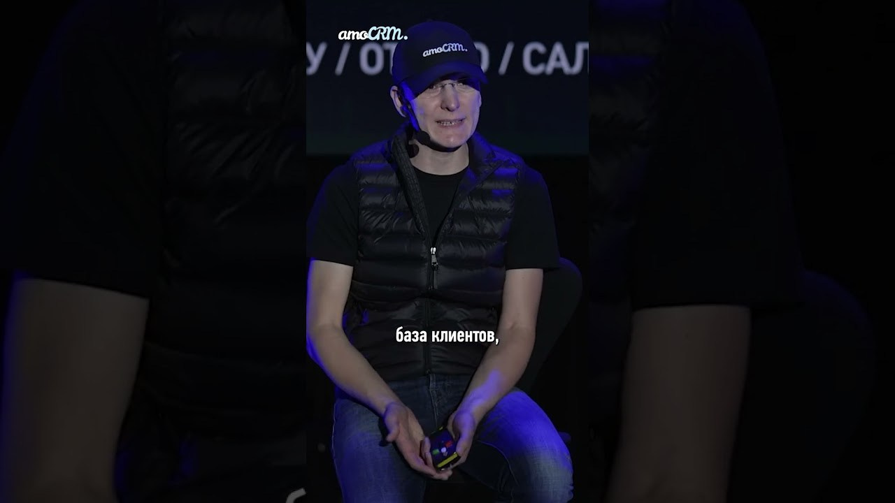 Шортсы amoCRM. Eyecatcher Production